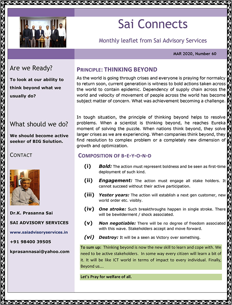 MARCH-2020-Newsletter